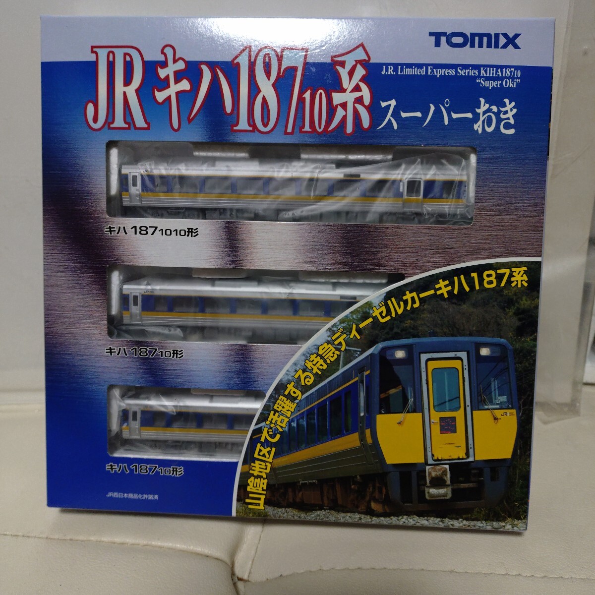 Yahoo!オークション -「スーパーおき」(Nゲージ) (鉄道模型)の Yahoo!オークション -「スーパーおき」(Nゲージ) (鉄道模型)の