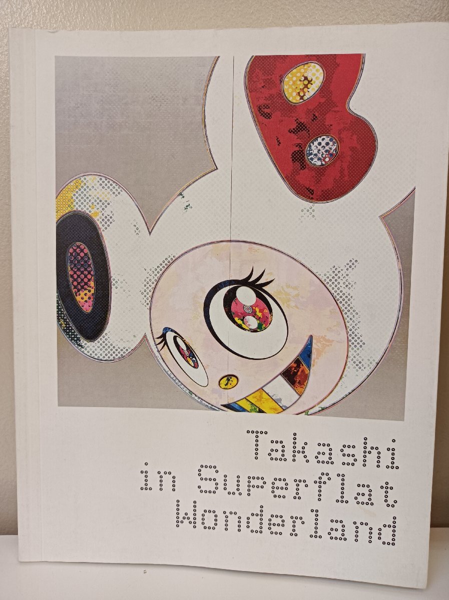 C) MURAKAMI 村上隆 最も有名な展覧会 作品集 初版 2007 著者 C) MURAKAMI 村上隆 最も有名な展覧会 作品集 初版 2007 著者