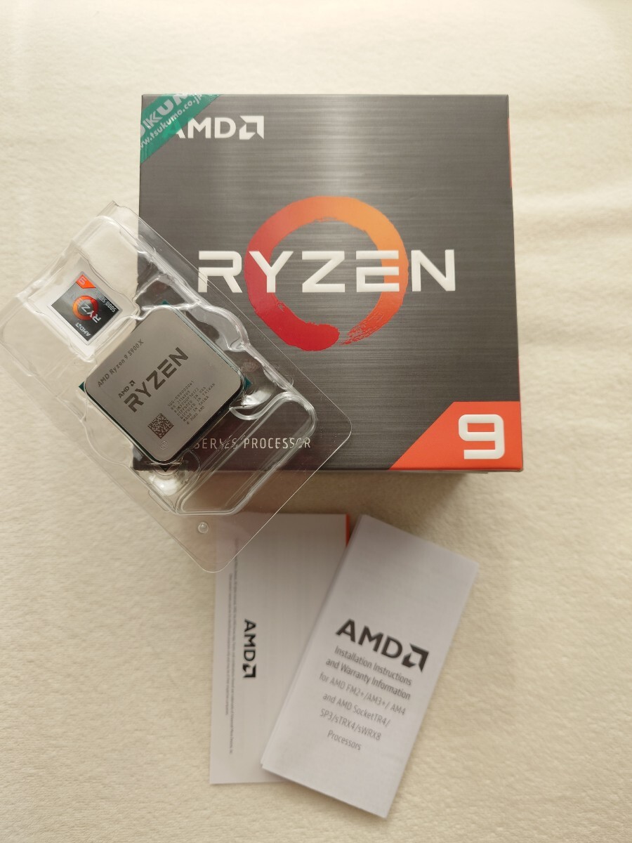 Yahoo!オークション -「amd ryzen 9 5900x」の落札相場・落札価格 Yahoo!オークション -「amd ryzen 9 5900x」の落札相場・落札価格