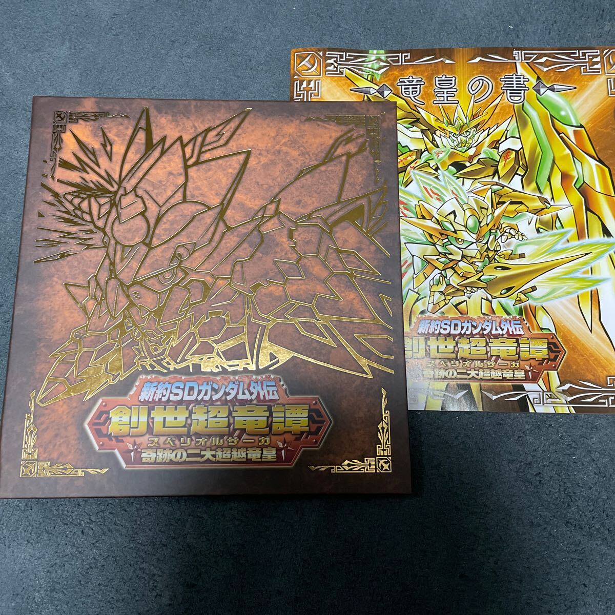 Yahoo!オークション -「sdガンダムカードダス バインダー」の Yahoo!オークション -「sdガンダムカードダス バインダー」の