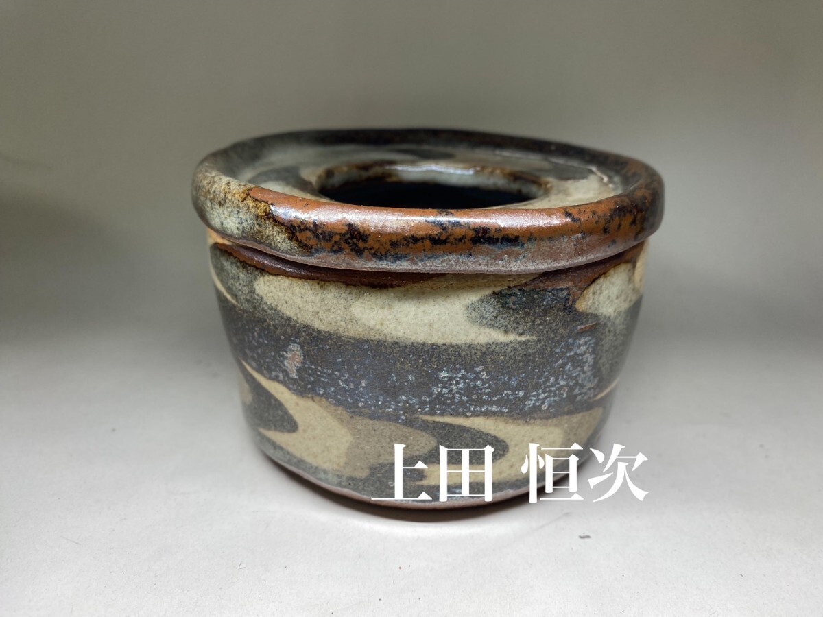Yahoo!オークション -「上田恒次」(陶芸) (工芸品)の落札相場 Yahoo!オークション -「上田恒次」(陶芸) (工芸品)の落札相場