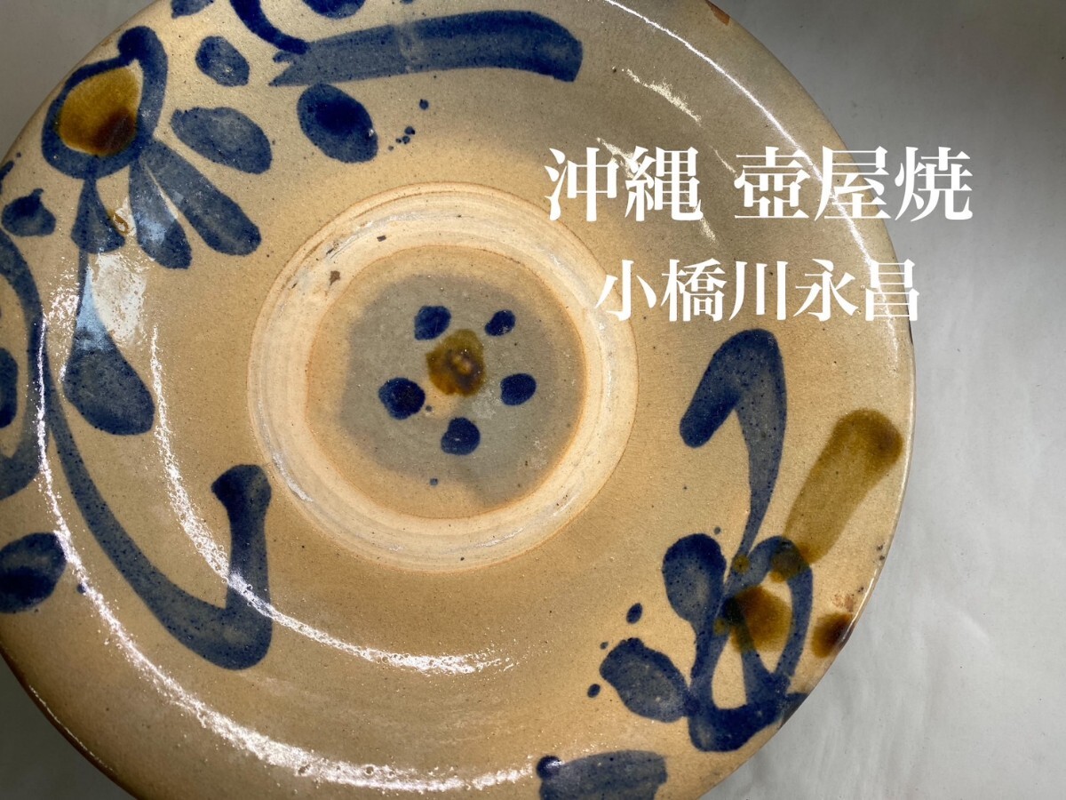 Yahoo!オークション -「小橋川仁王」の落札相場・落札価格 Yahoo!オークション -「小橋川仁王」の落札相場・落札価格