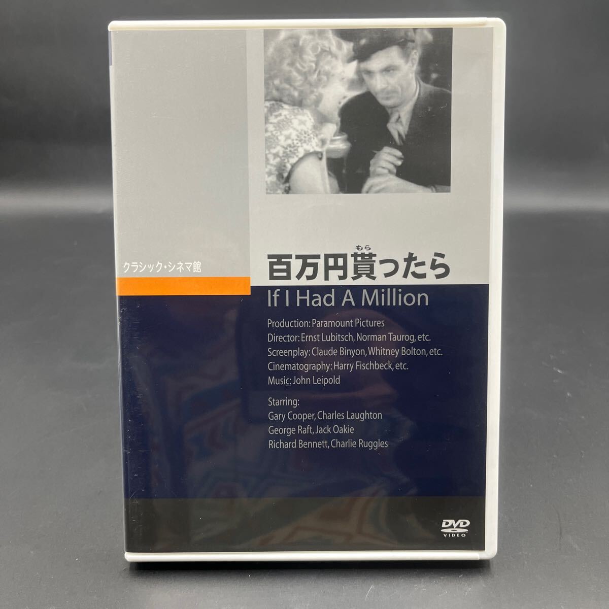 Amazon.com: Jackie Chan Vintage Collection (Volume 4) - 7