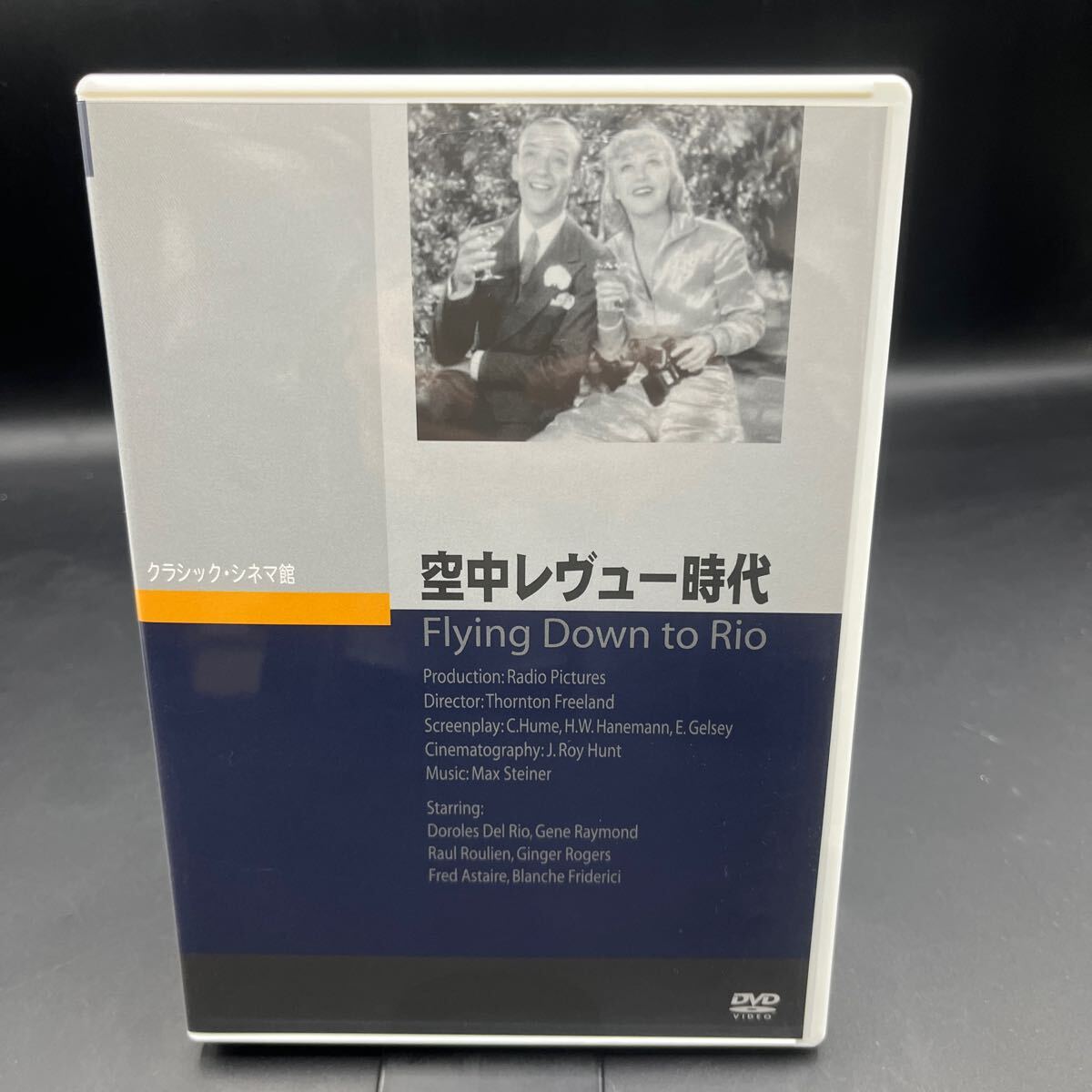 空中レヴュー時代 [DVD] bme6fzu Amazon.co.jp: 空中レヴュー時代 [DVD] : フレッド・アステア