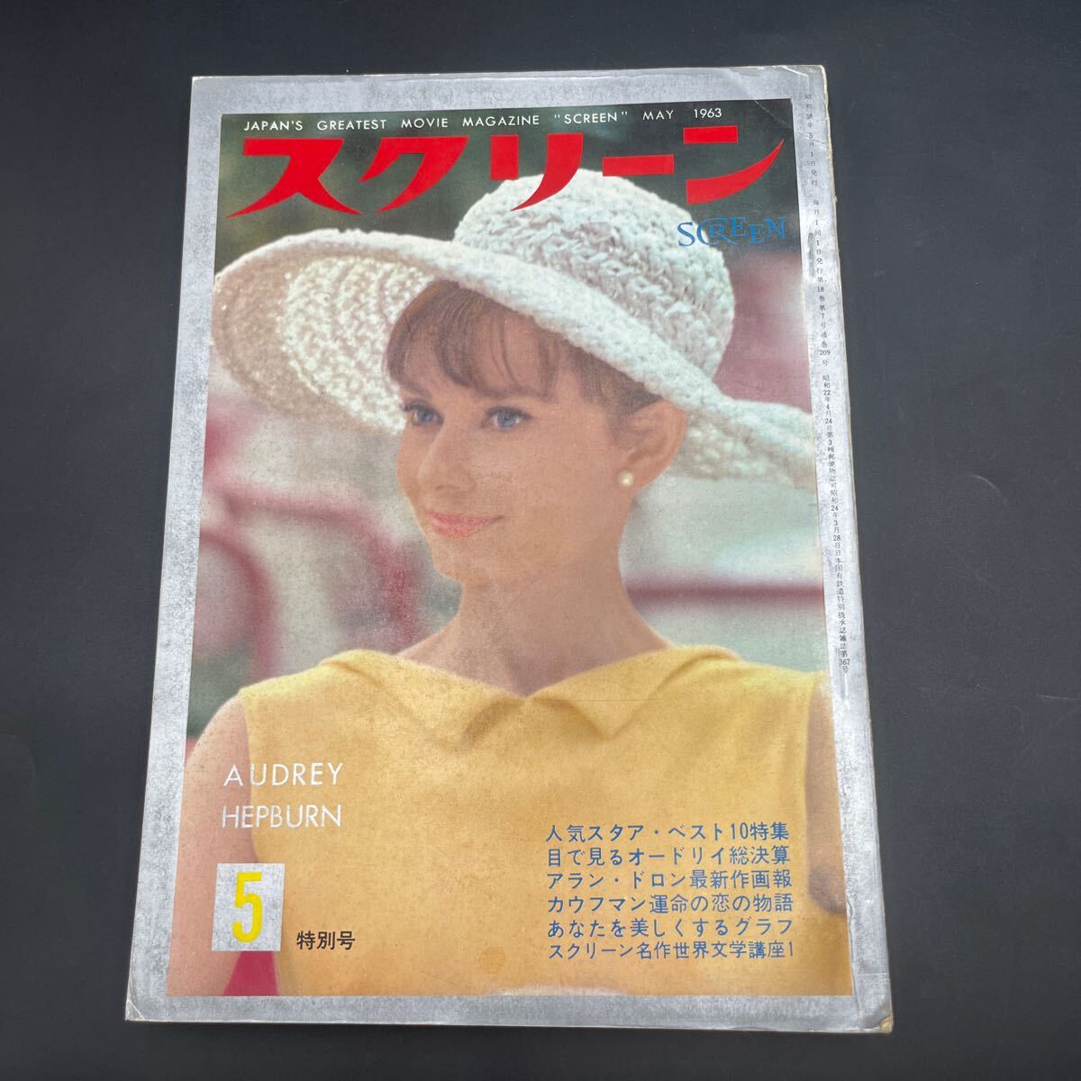 希少入手困難映画パンフレット「007は殺しの番号」1965年リバイバル版 希少入手困難映画パンフレット「007は殺しの番号」1965年