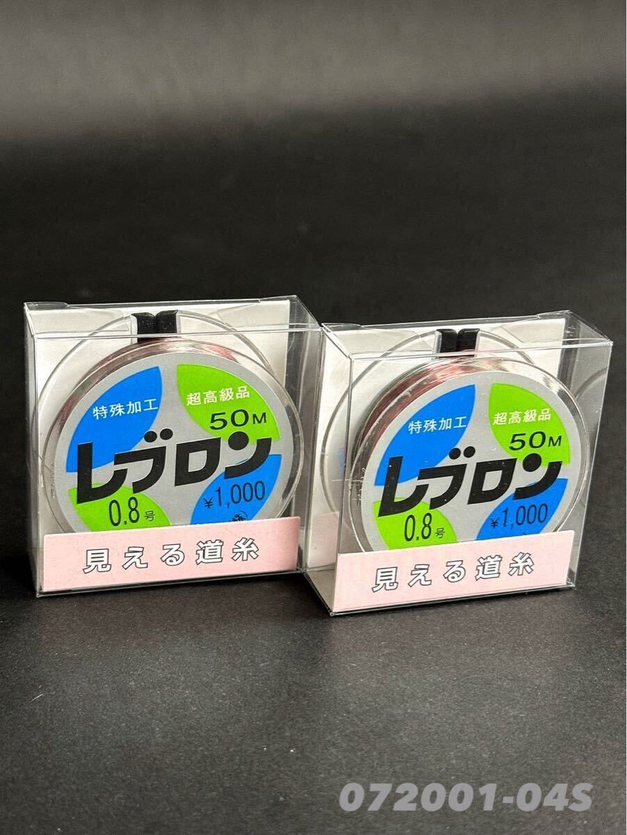 2025年最新】Yahoo!オークション -ビシ鉛の中古品・新品・未使用