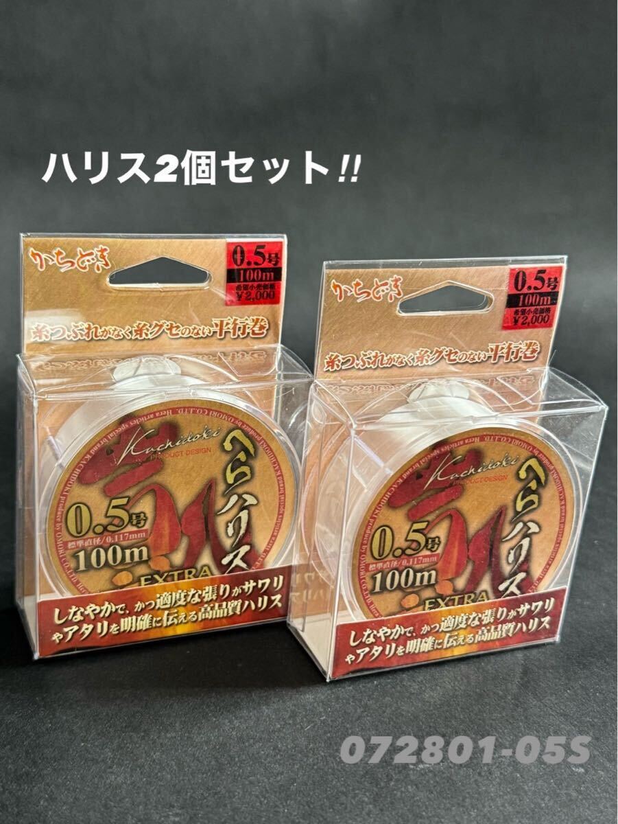 2025年最新】Yahoo!オークション -へらぶな かちどきの中古品 2025年最新】Yahoo!オークション -へらぶな かちどきの中古品