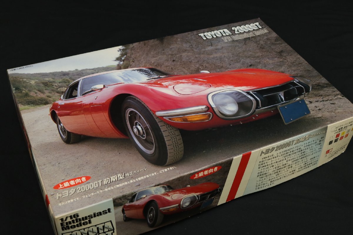 Yahoo!オークション -「プラモデル トヨタ 2000gt」(トヨタ Yahoo!オークション -「プラモデル トヨタ 2000gt」(トヨタ