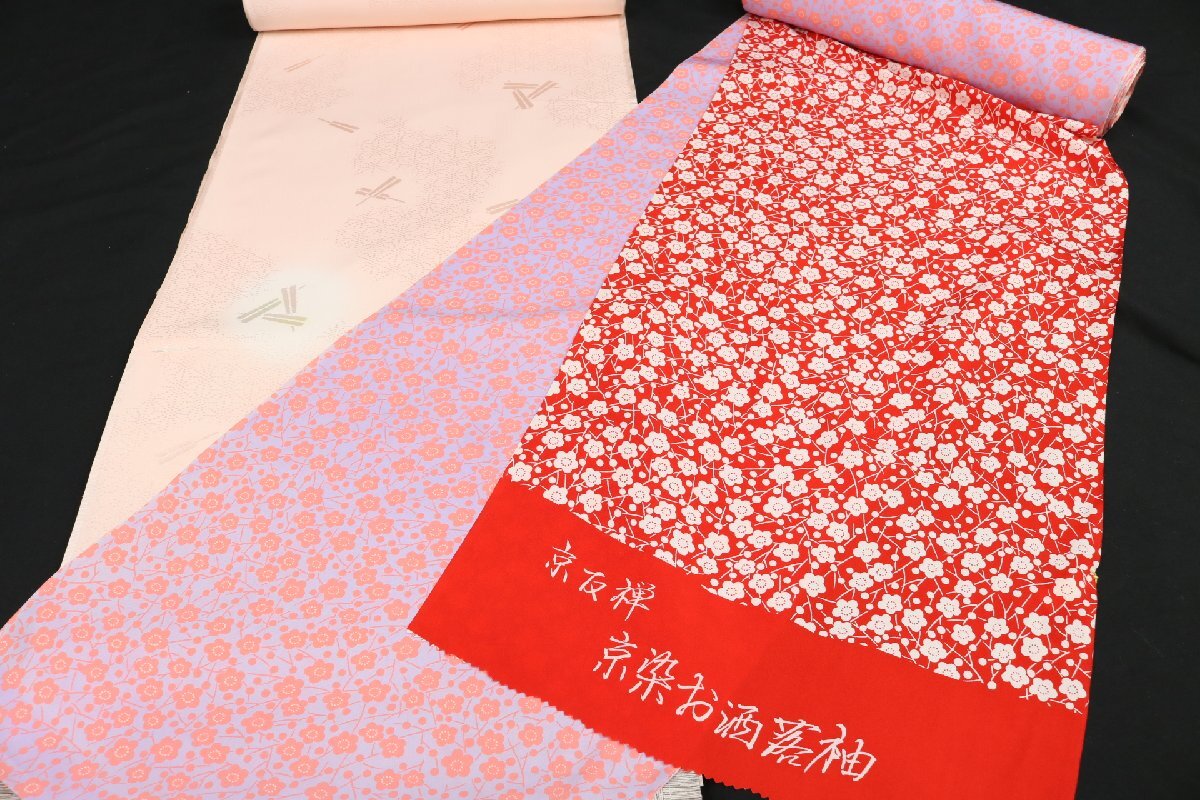 Yahoo!オークション -「岩井友見」(女性和服、着物) の落札相場