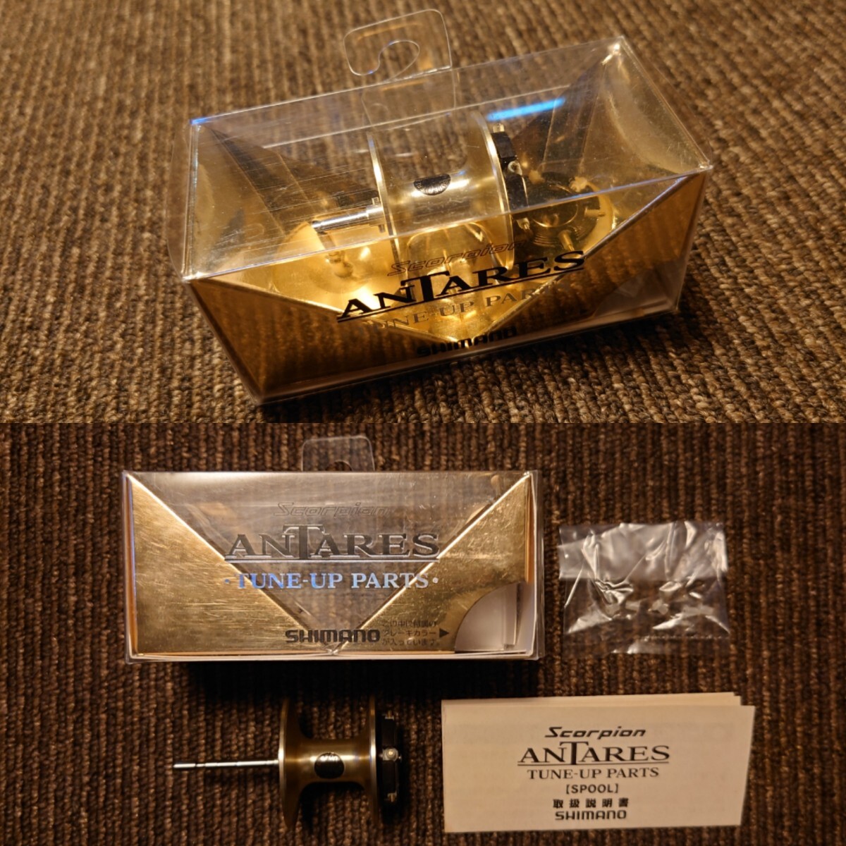 Yahoo!オークション -「シマノ アンタレス 初代」(ベイトリール Yahoo!オークション -「シマノ アンタレス 初代」(ベイトリール