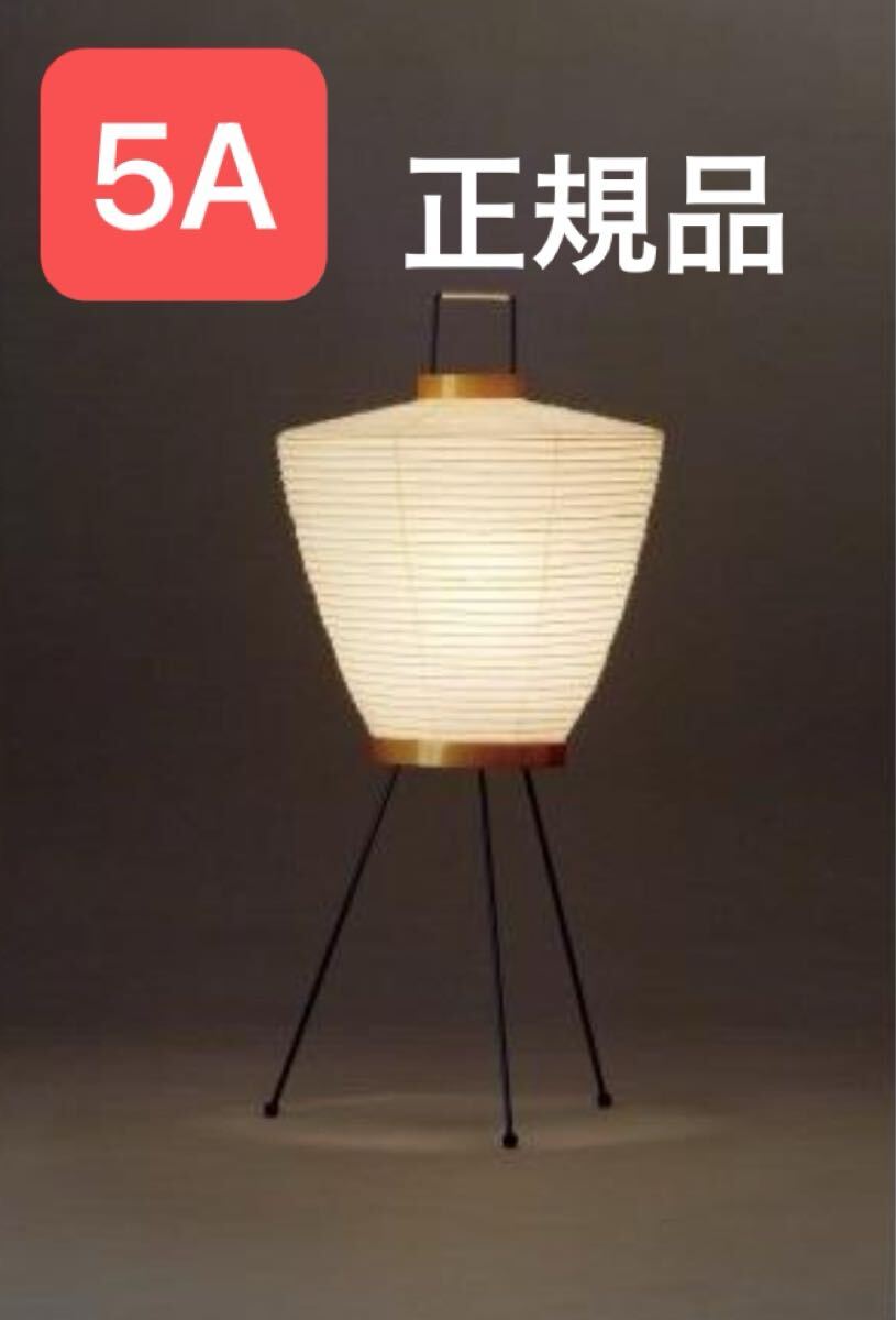 2025年最新】Yahoo!オークション -イサム ノグチ akariの中古品 2025年最新】Yahoo!オークション -イサム ノグチ akariの中古品