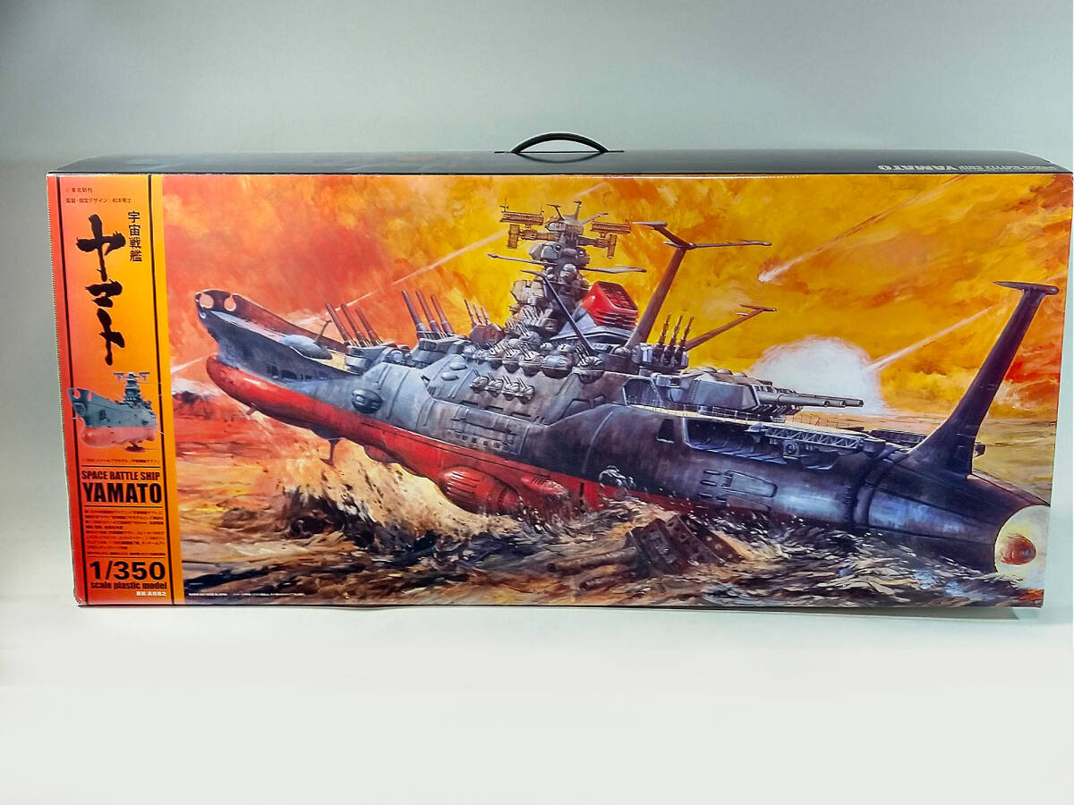 Yahoo!オークション -「宇宙戦艦ヤマト プラモデル 350 Yahoo!オークション -「宇宙戦艦ヤマト プラモデル 350