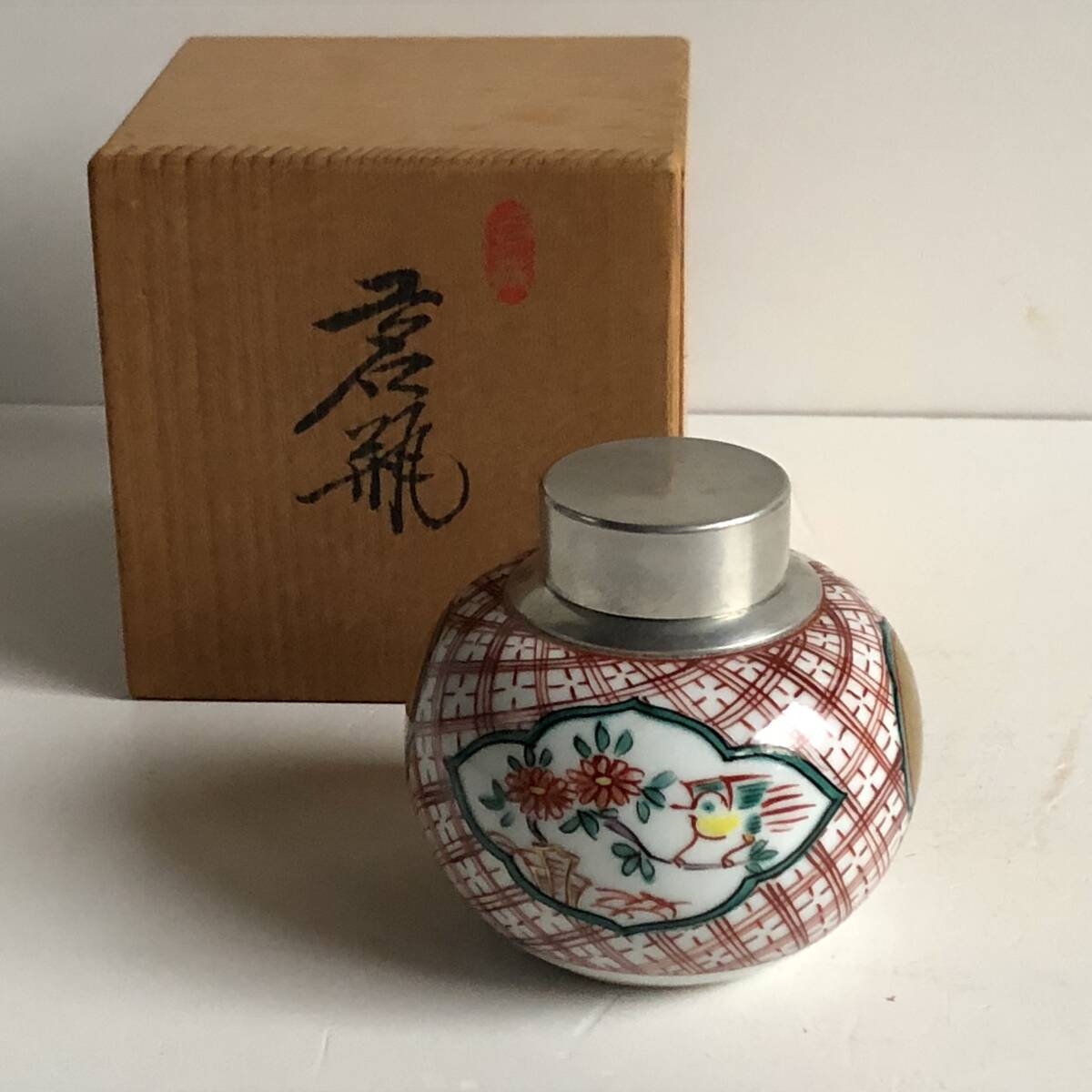 2025年最新】Yahoo!オークション -茶心壺の中古品・新品・未使用 2025年最新】Yahoo!オークション -茶心壺の中古品・新品・未使用