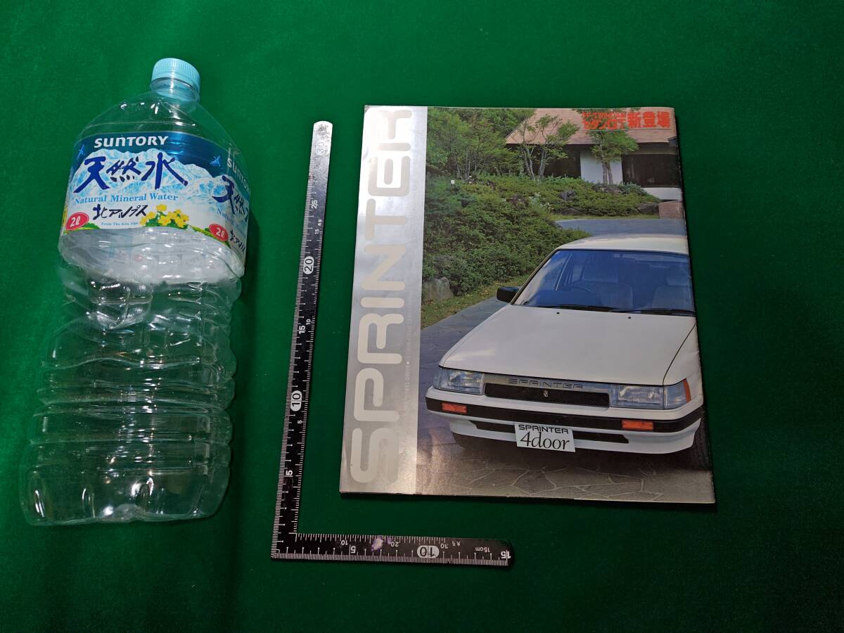 2025年最新】Yahoo!オークション -車カタログ80の中古品・新品 2025年最新】Yahoo!オークション -車カタログ80の中古品・新品