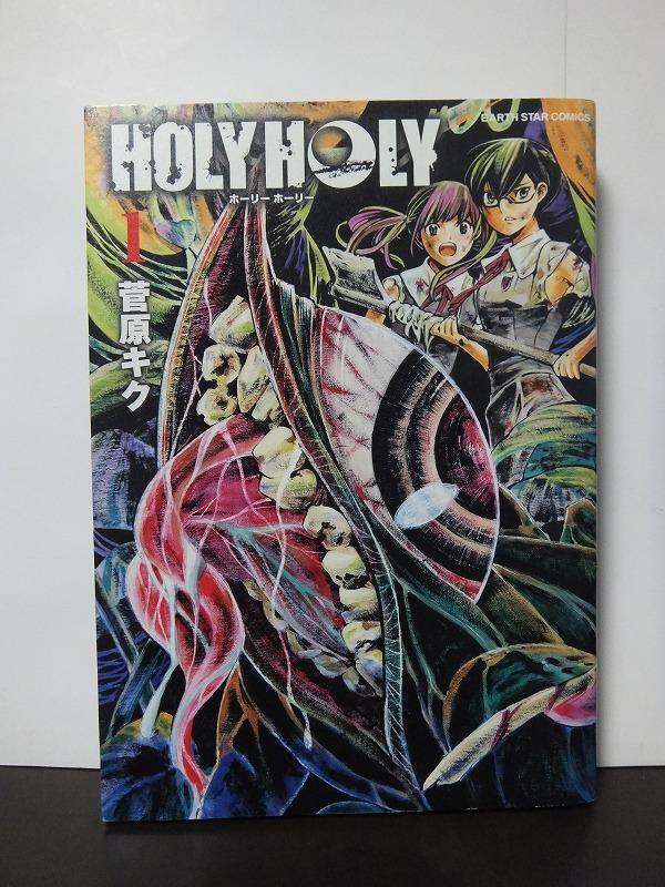 2025年最新】Yahoo!オークション -菅原キクの中古品・新品・未