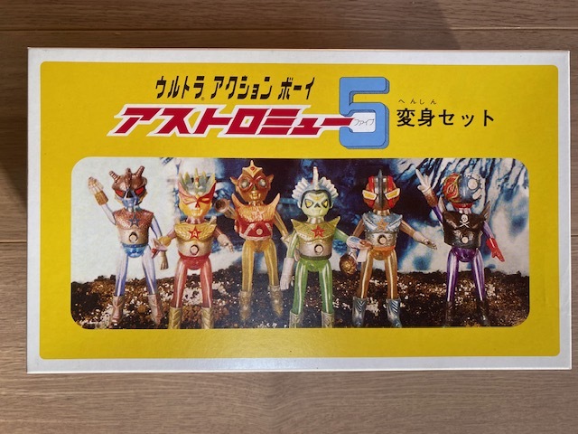 Yahoo!オークション -「ウルトラアクションボーイ」の落札相場 Yahoo!オークション -「ウルトラアクションボーイ」の落札相場
