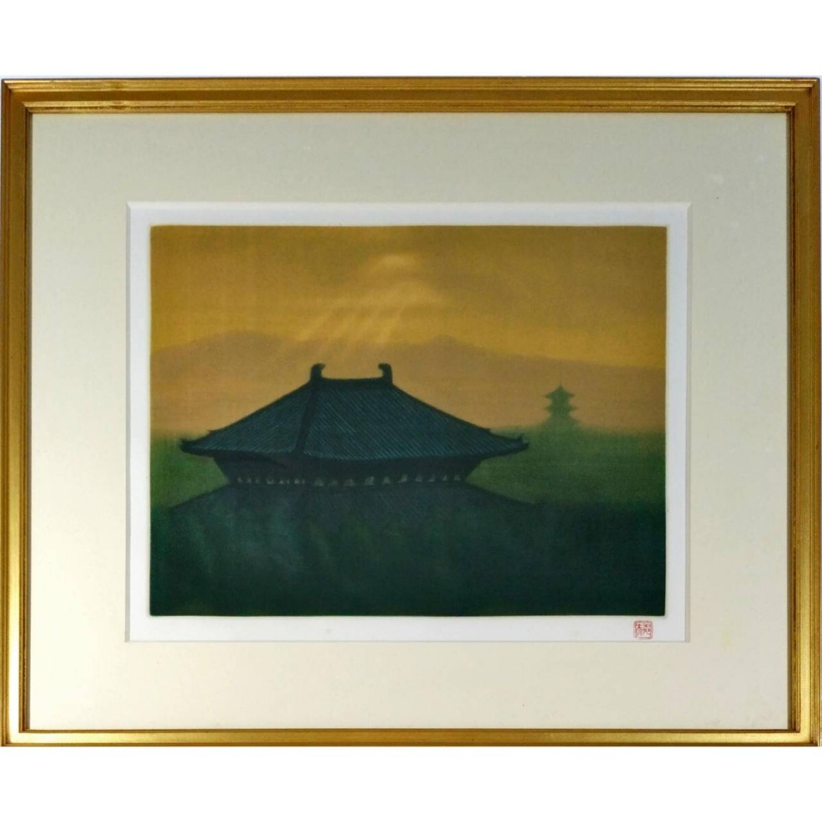 平山 郁夫 作 『銅版画 大和の古寺 薬師寺の月夜』 買取価格相場