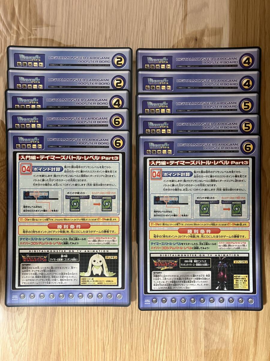 2025年最新】Yahoo!オークション -デジモンカード 拡張ボード 2025年最新】Yahoo!オークション -デジモンカード 拡張ボード