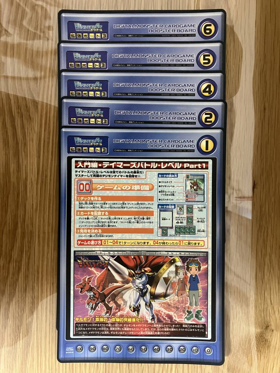 Yahoo!オークション -「デジモンカード デュークモン」の落札 Yahoo!オークション -「デジモンカード デュークモン」の落札