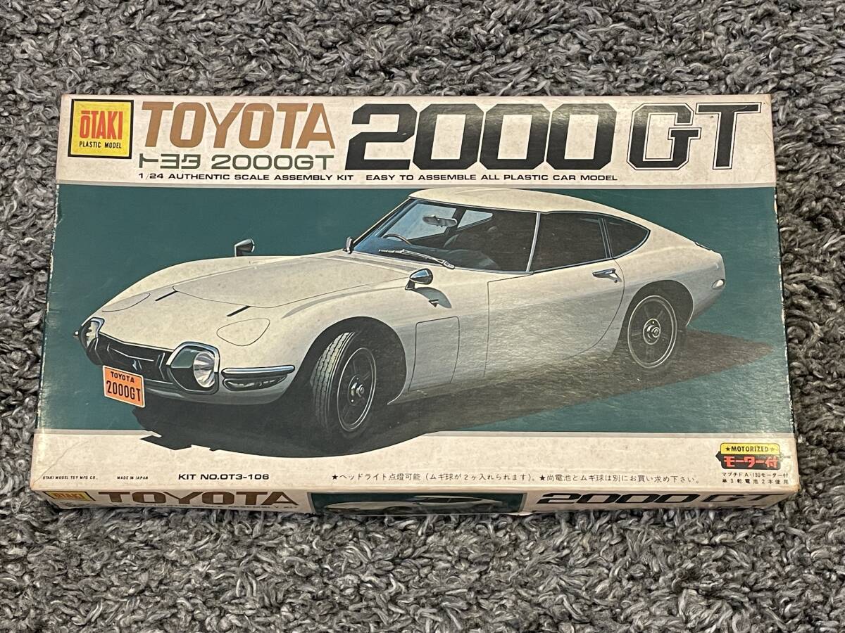 Yahoo!オークション -「オオタキ トヨタ 2000gt」(プラモデル Yahoo!オークション -「オオタキ トヨタ 2000gt」(プラモデル