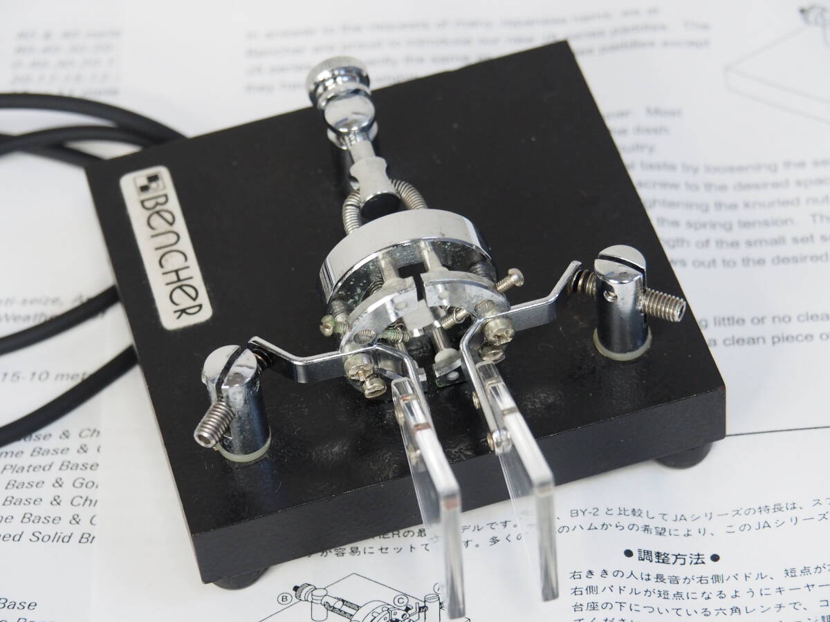 Yahoo!オークション -「bencher ja-1」(アマチュア無線) の落札 Yahoo!オークション -「bencher ja-1」(アマチュア無線) の落札