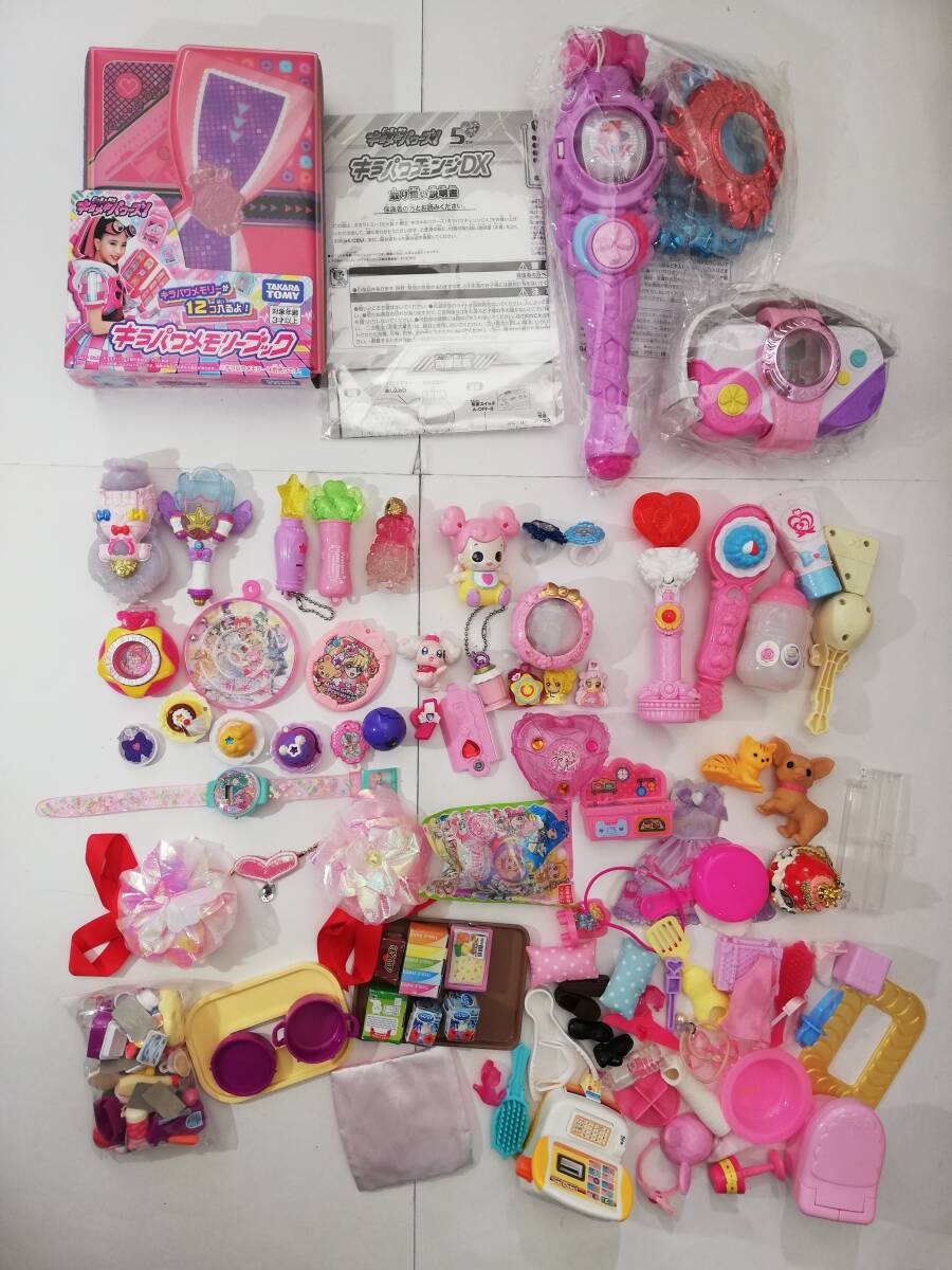 Yahoo!オークション -「プリキュア おもちゃ 大量」の落札相場 Yahoo!オークション -「プリキュア おもちゃ 大量」の落札相場