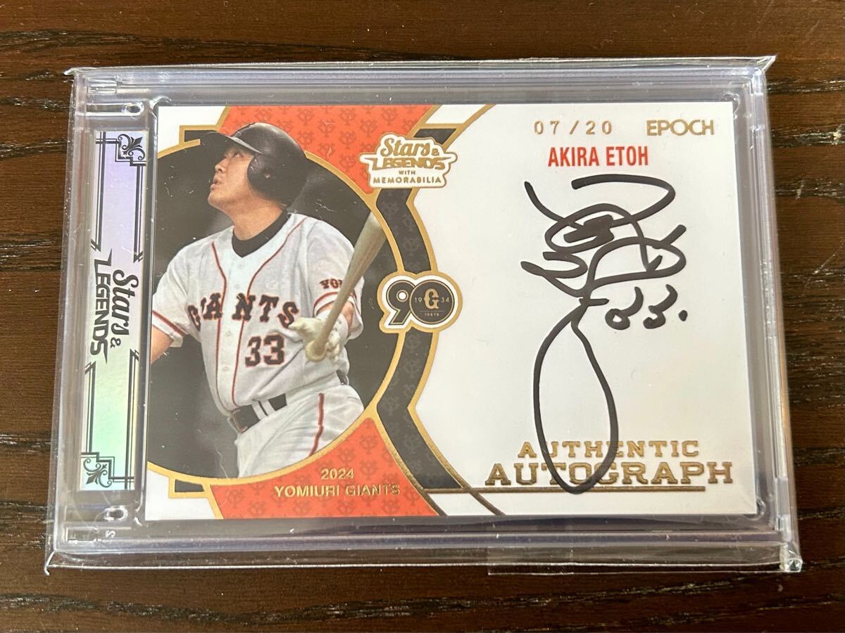 ミントモール / MINT 吉祥寺店 / 2021 EPOCH NPB プロ野球カード