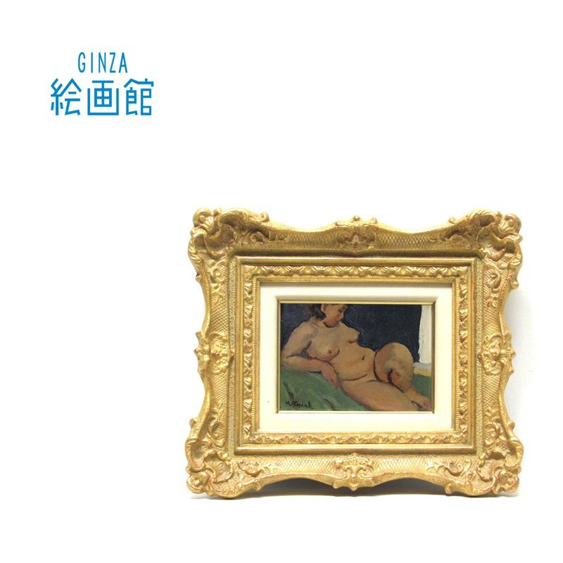 林清納、〈インドの女 鎭魂〉、希少画集画、高級新品額・額装付、状態良好、送料無料 の商品詳細 | JDirectItems Auction | One  Map by FROM JAPAN