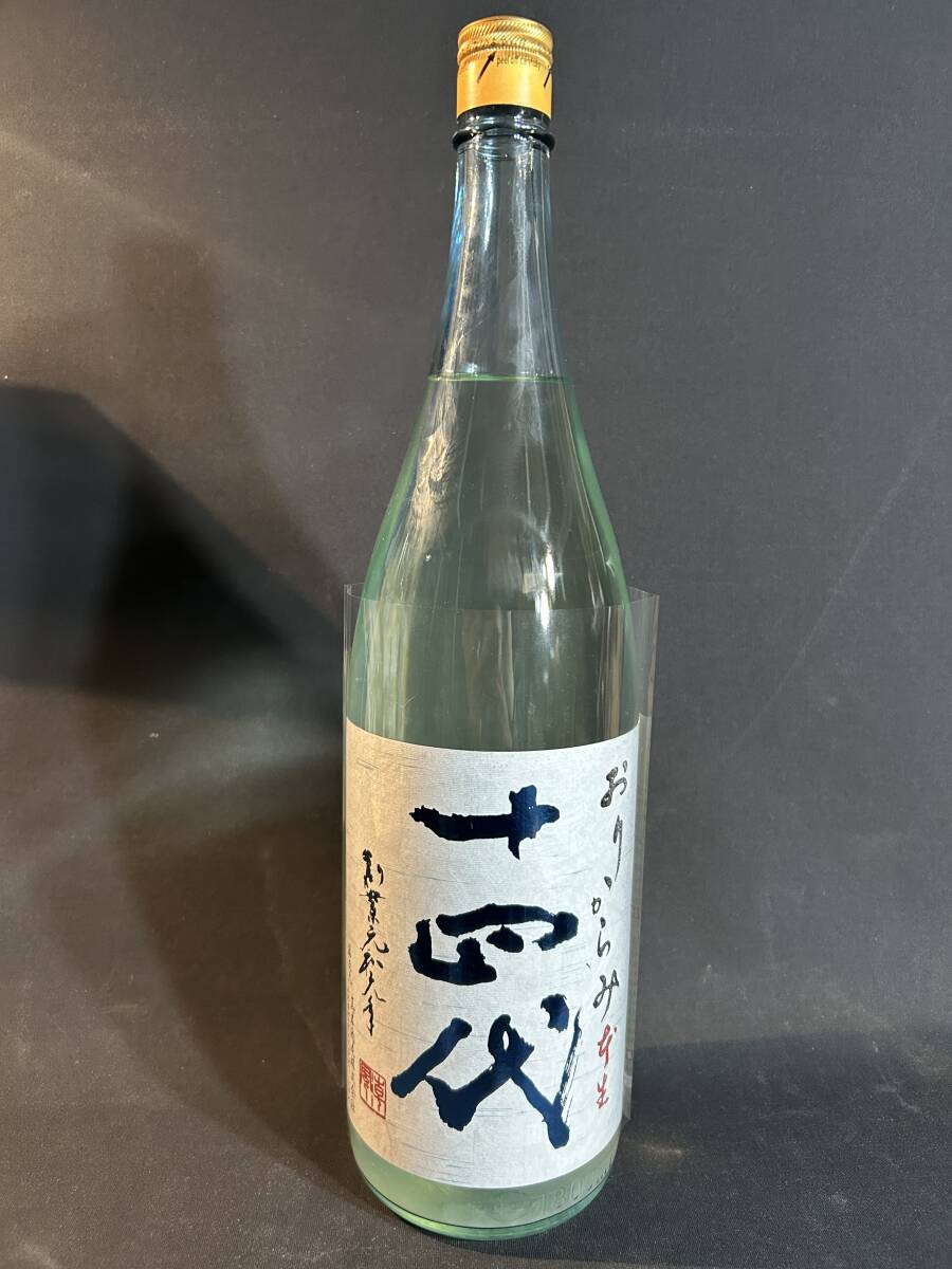 Yahoo!オークション -「十四代 おりからみ」の落札相場・落札価格 Yahoo!オークション -「十四代 おりからみ」の落札相場・落札価格