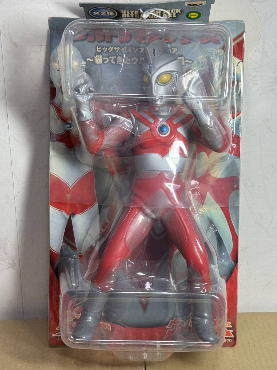 Yahoo!オークション -「ウルトラマン ビッグソフビ Yahoo!オークション -「ウルトラマン ビッグソフビ