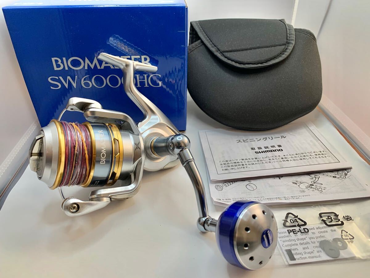 Yahoo!オークション -「バイオマスターsw 6000hg」の落札相場 Yahoo!オークション -「バイオマスターsw 6000hg」の落札相場