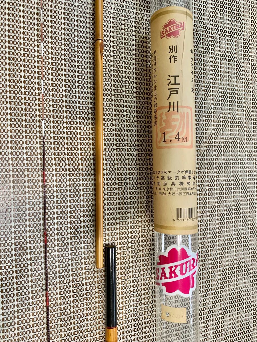 Yahoo!オークション -「竿 江戸川」(チヌ竿) (海水)の落札相場 Yahoo!オークション -「竿 江戸川」(チヌ竿) (海水)の落札相場