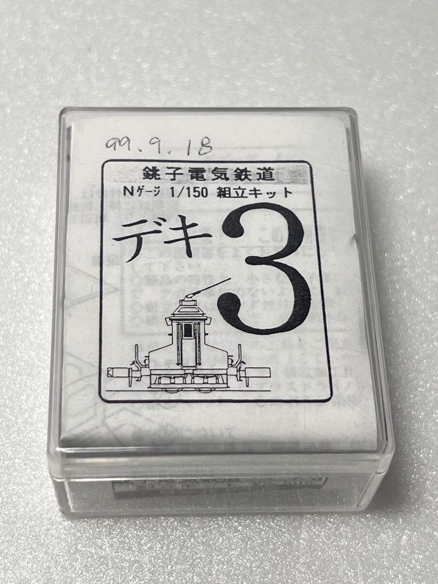 Yahoo!オークション -「デキ3」(鉄道模型) の落札相場・落札価格 Yahoo!オークション -「デキ3」(鉄道模型) の落札相場・落札価格