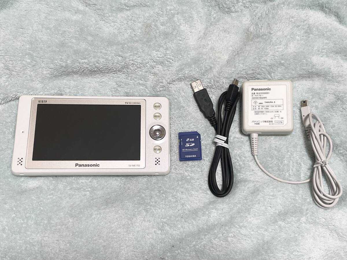 Yahoo!オークション -「sv-me750」(ポータブルテレビ) (テレビ