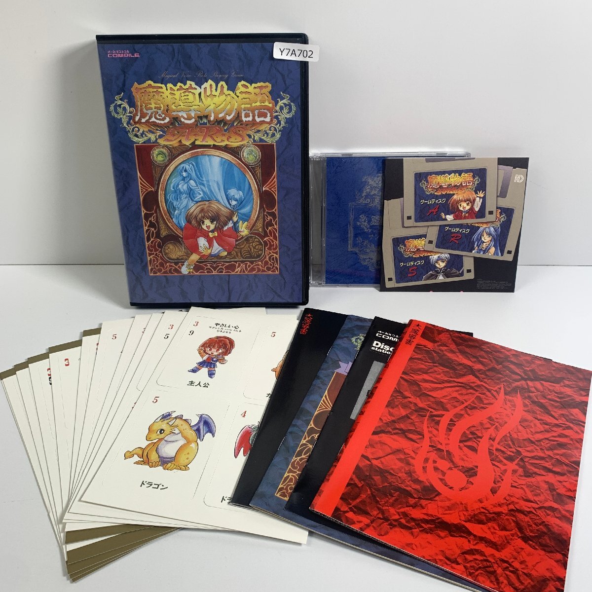 Yahoo!オークション -「魔導物語 pc」の落札相場・落札価格 Yahoo!オークション -「魔導物語 pc」の落札相場・落札価格