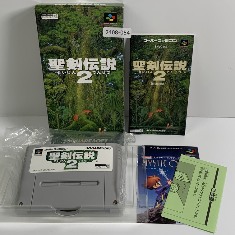 Yahoo!オークション -「sfc 聖剣伝説2」の落札相場・落札価格 Yahoo!オークション -「sfc 聖剣伝説2」の落札相場・落札価格