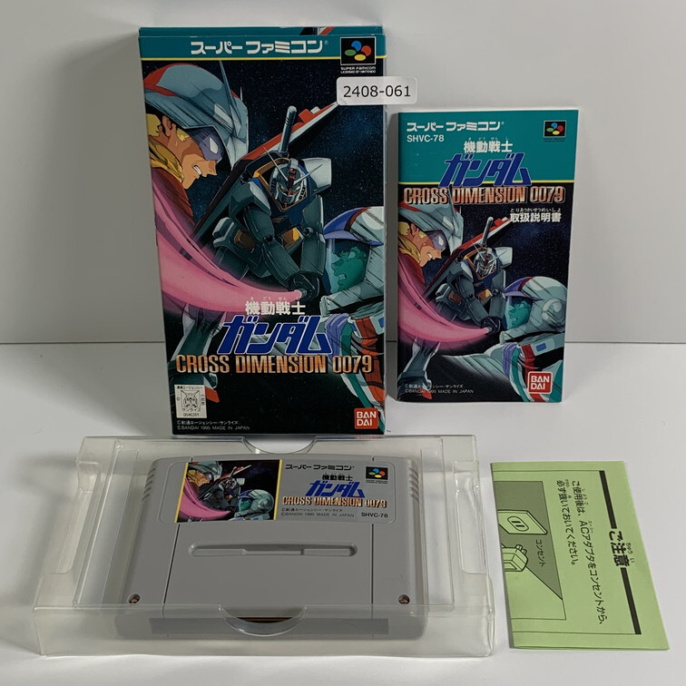 Yahoo!オークション -「gundam 0079」(スーパーファミコン