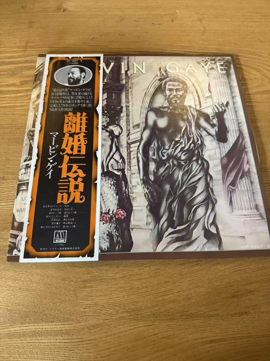 マーヴィン・ゲイ　ヒア・マイ・ディア　紙ジャケ　2枚組CD　激レア・廃盤 Yahoo!オークション - マーヴィン・ゲイ 2タイトル『Here My