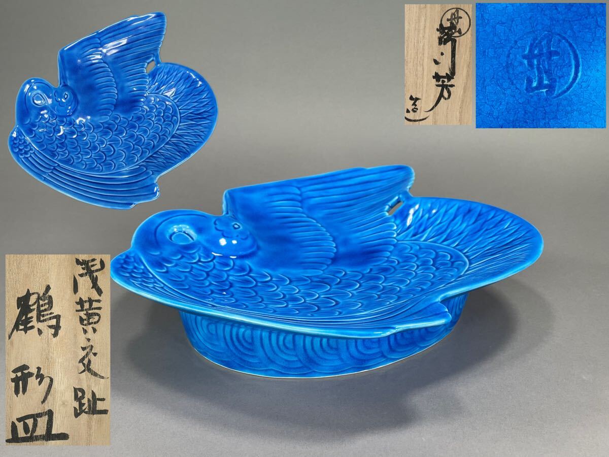 2025年最新】Yahoo!オークション -小峠葛芳の中古品・新品・未 2025年最新】Yahoo!オークション -小峠葛芳の中古品・新品・未