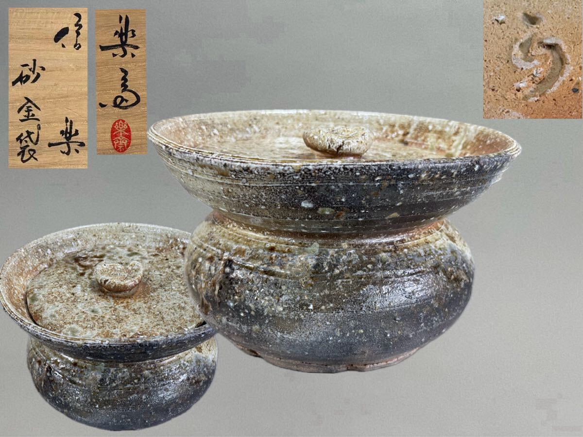 2025年最新】Yahoo!オークション - 水指(茶道具 信楽)の中古品 2025年最新】Yahoo!オークション - 水指(茶道具 信楽)の中古品