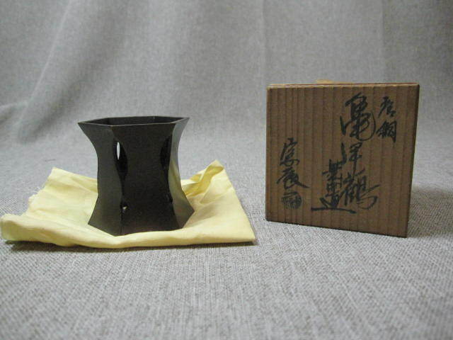楽天市場】【茶器/茶道具 蓋置】 唐銅（唐金） 火舎蓋置（ほや
