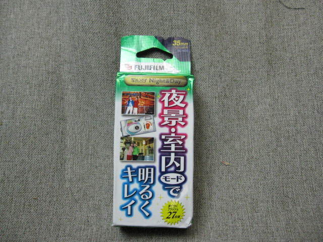 2025年最新】Yahoo!オークション -写ルンです 27の中古品・新品 2025年最新】Yahoo!オークション -写ルンです 27の中古品・新品