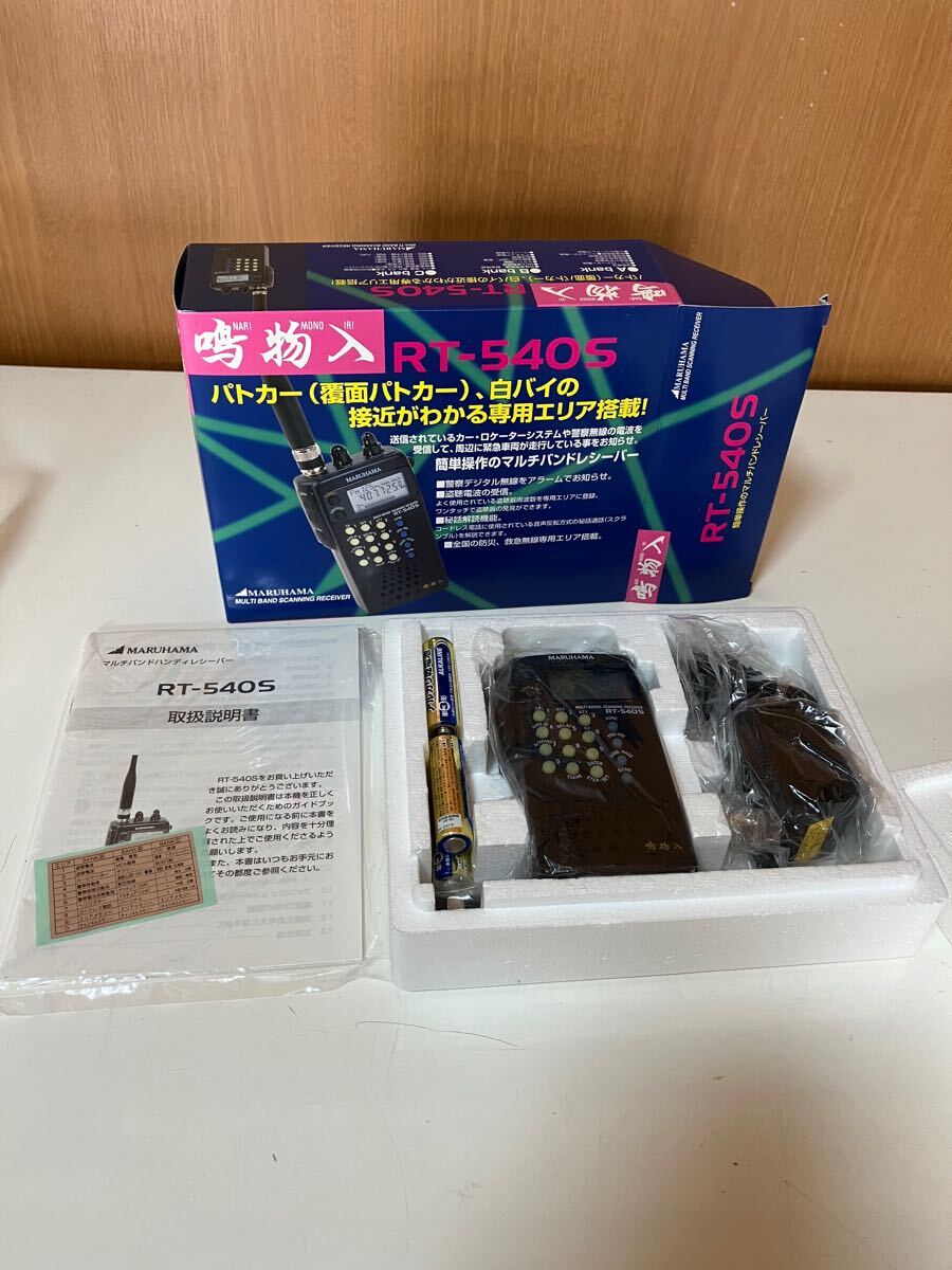 Yahoo!オークション -「マルハマ 受信機」(アマチュア無線) の Yahoo!オークション -「マルハマ 受信機」(アマチュア無線) の