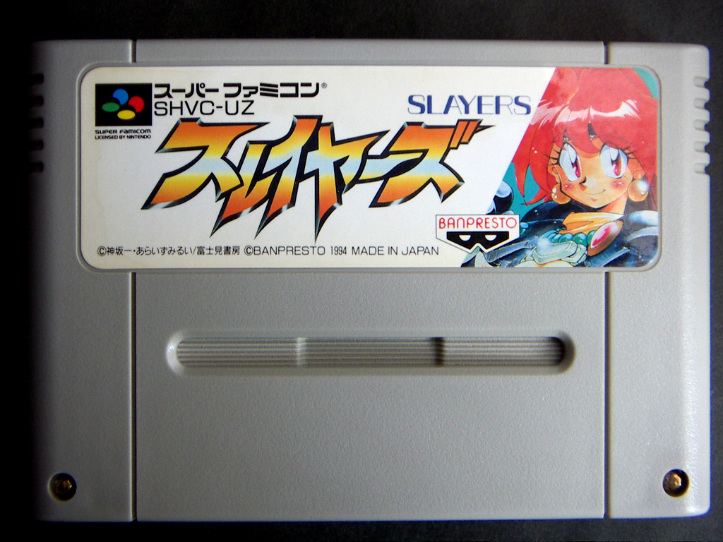 SFC]スレイヤーズ(Slayers)
