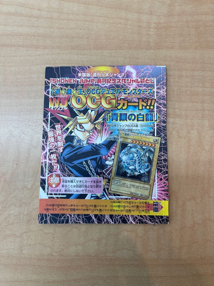 Yahoo!オークション -「青眼の白龍 ジャンプ」(トレーディング Yahoo!オークション -「青眼の白龍 ジャンプ」(トレーディング