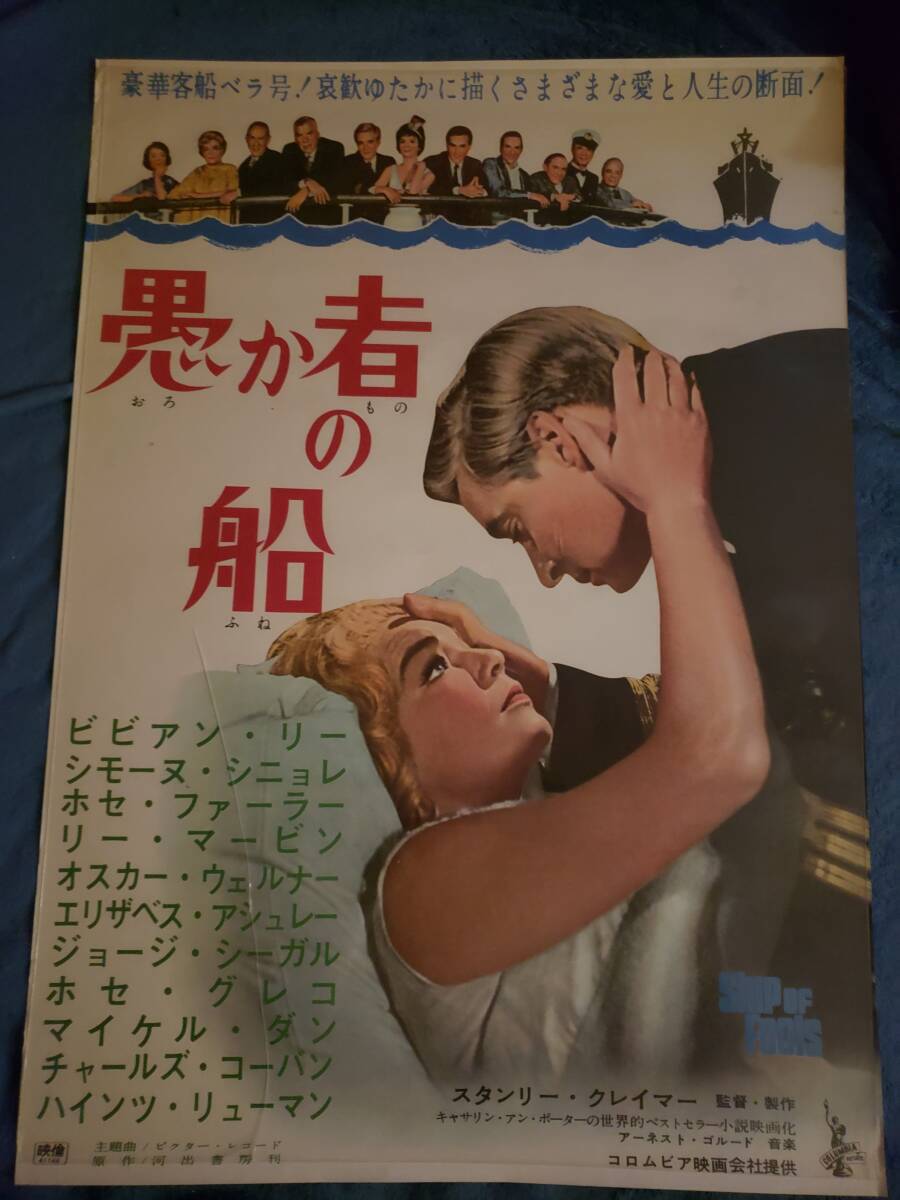 あなたにおすすめの商品 2025年最新】Yahoo!オークション -ビビアンリー ポスターの中古 その他