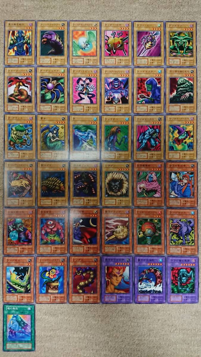 Yahoo!オークション -「遊戯王 vol5」の落札相場・落札価格 Yahoo!オークション -「遊戯王 vol5」の落札相場・落札価格
