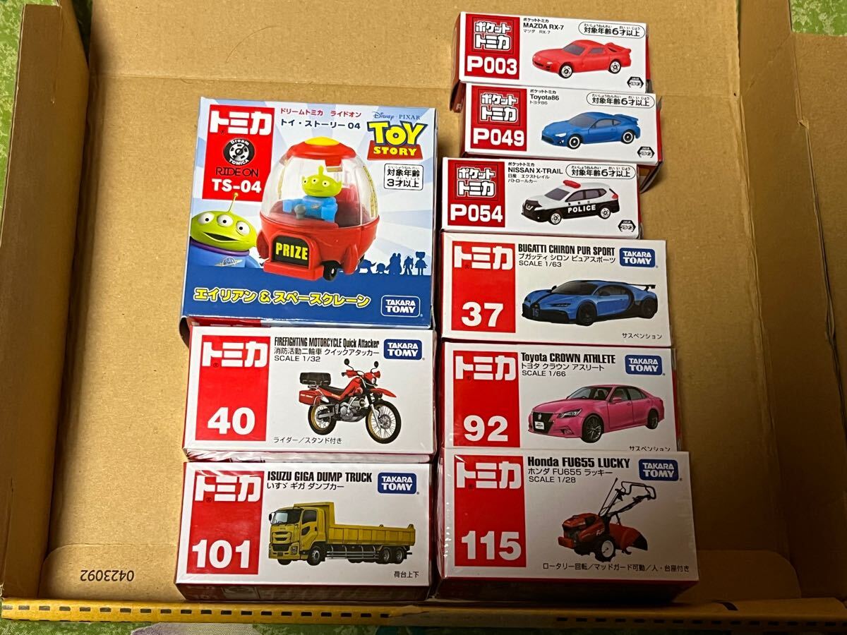 Yahoo!オークション -「ポケットトミカ セット」(ミニカー) の