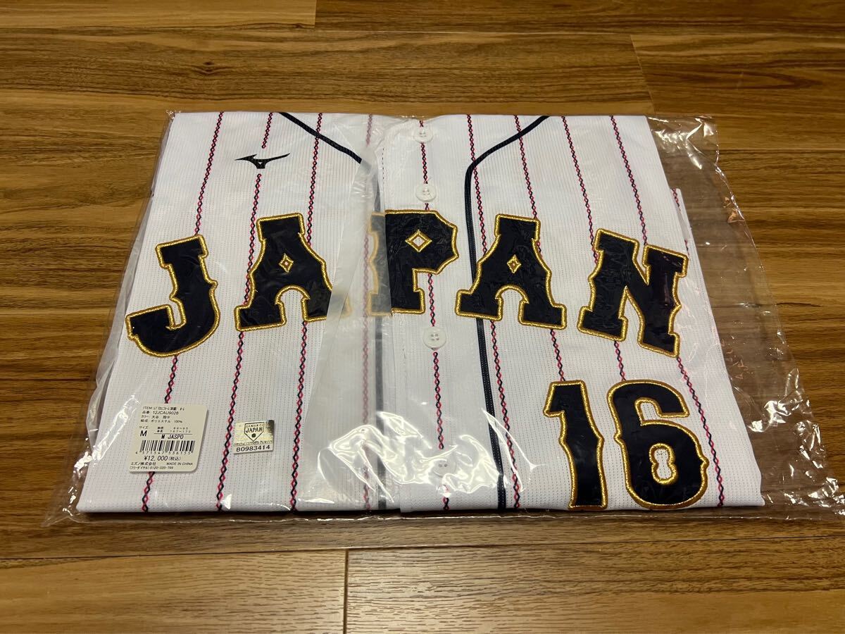 Yahoo!オークション -「大谷翔平 ユニフォーム wbc 刺繍」の落札 Yahoo!オークション -「大谷翔平 ユニフォーム wbc 刺繍」の落札