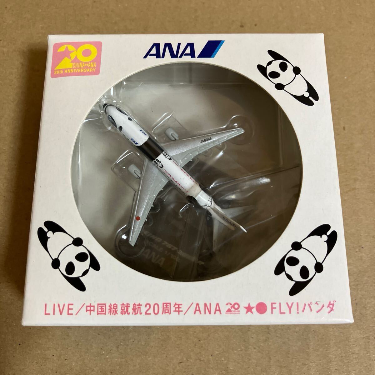 Yahoo!オークション -「全日空 パンダ」の落札相場・落札価格 Yahoo!オークション -「全日空 パンダ」の落札相場・落札価格